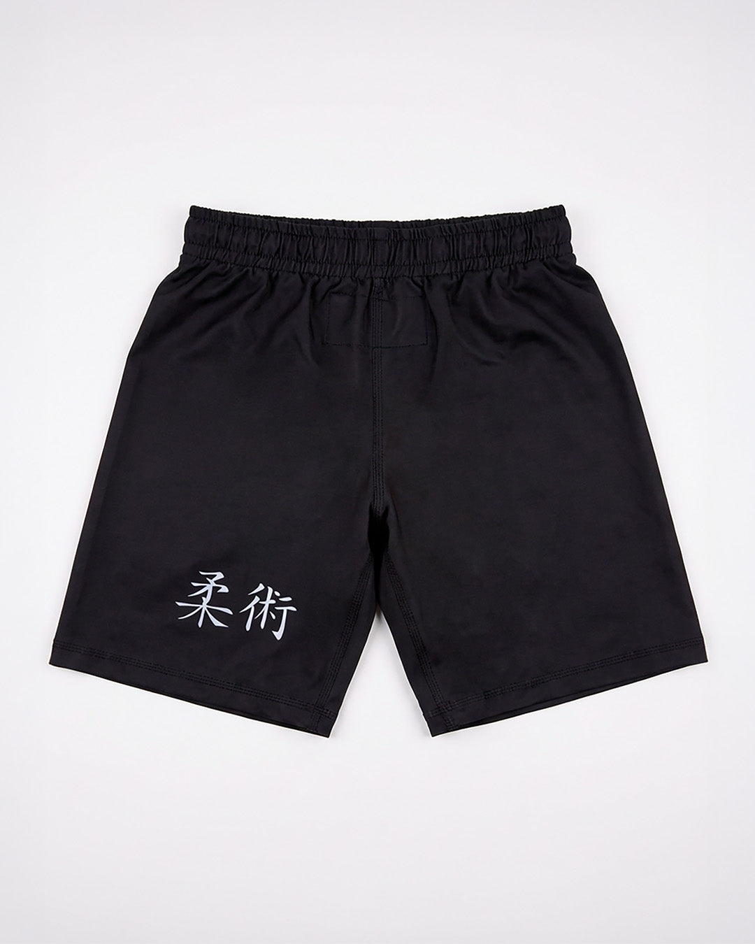 Essential Grappling Shorts