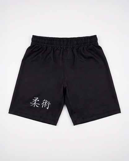 Essential Grappling Shorts
